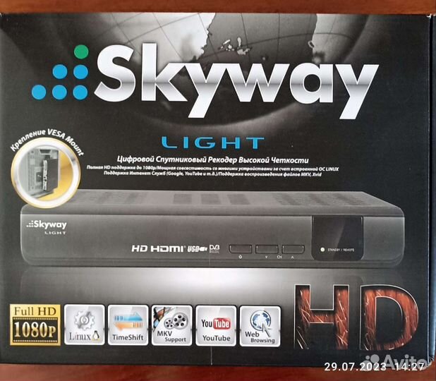 Цифровой спутниковый рекордер Skyway