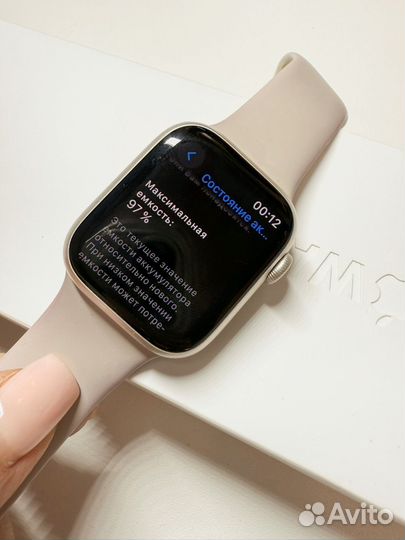 Часы apple watch 8 41 mm