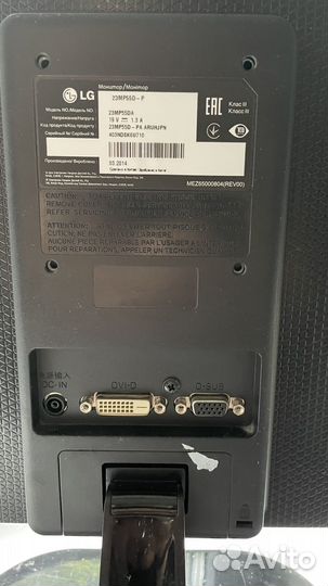 Монитор LG 23