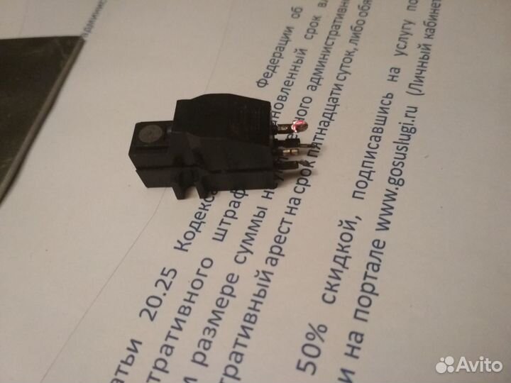 Головка игла гзп305, MF100 унитра рычаг стробоскоп