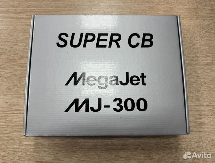 Рация MegaJet 300 Автомобильная Такси Перевозки