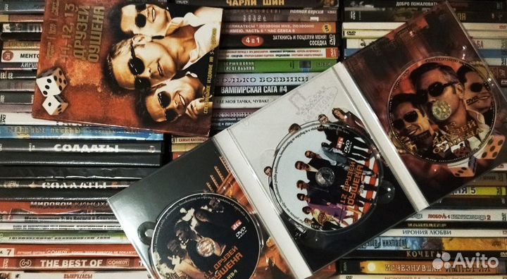 Коллекция DVD с фильмами
