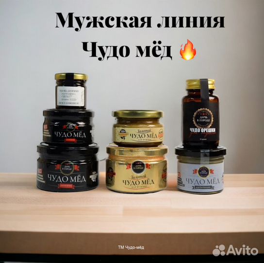 Мёд для потенции новые высоты с золотым чудо-мёдом