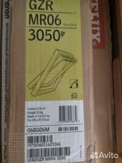 Окно мансардное Velux GZR MR06 3050