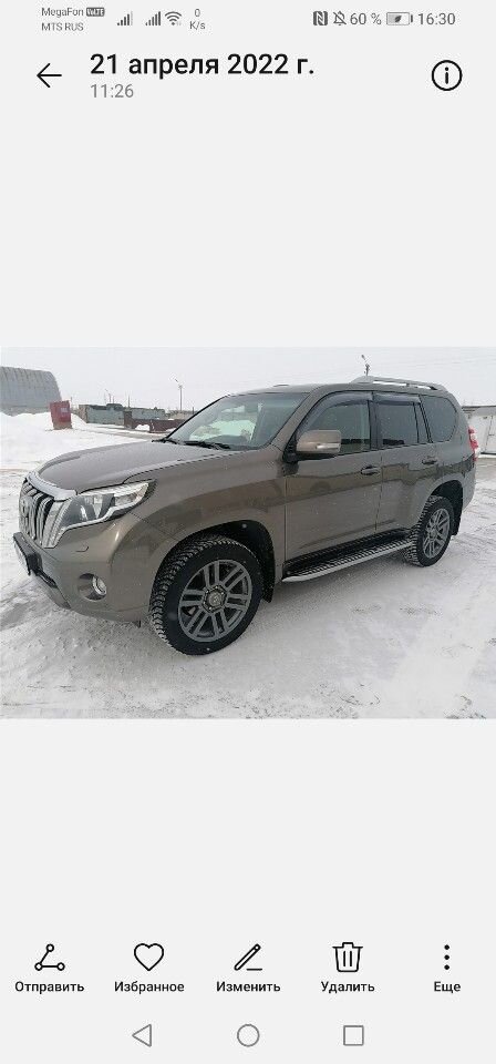 Toyota Land Cruiser Prado: фото владельца
