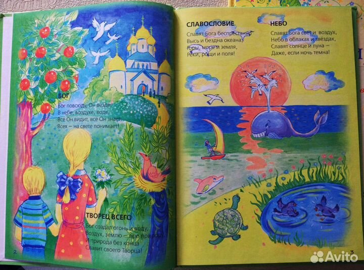 Новый комплект книг 