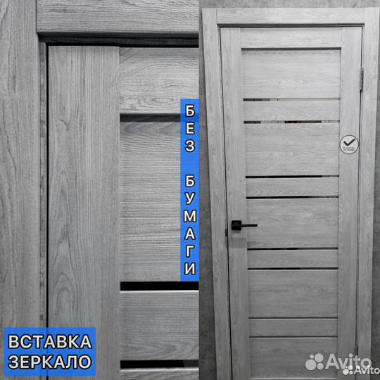 Двери межкомнатные