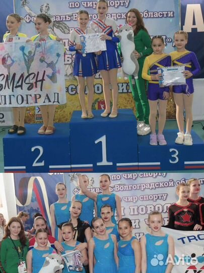 Чир спорт чирлидинг акробатика танцы