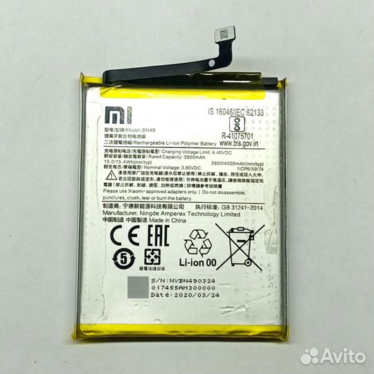 Аккумулятор Redmi 7A (BN49)