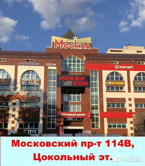 Ортопедический матрас