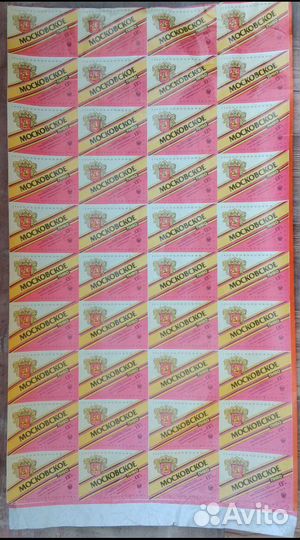 Этикетки московское пиво гост 1978