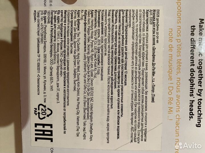 Tomi toomies игрушки для ванной Поющие делтфины