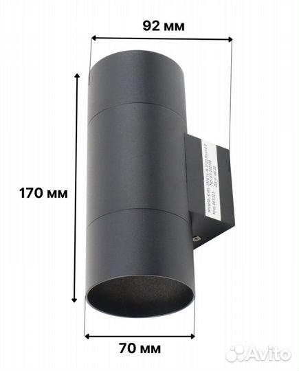 Настенный светильник бра