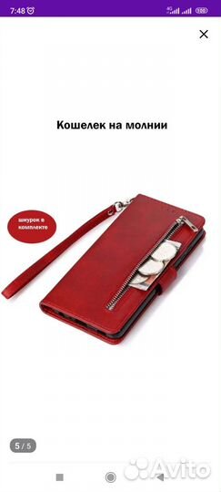 Чехол на samsung А 52