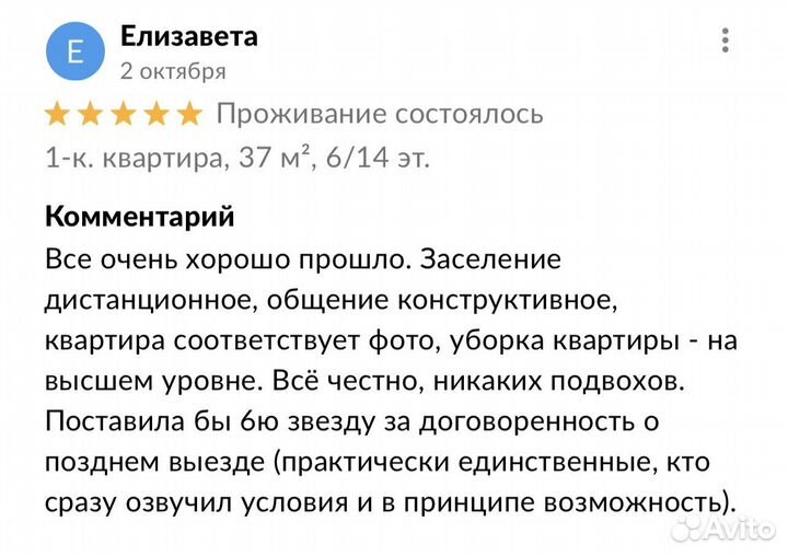 Доверительное управление недвижимостью. Тула