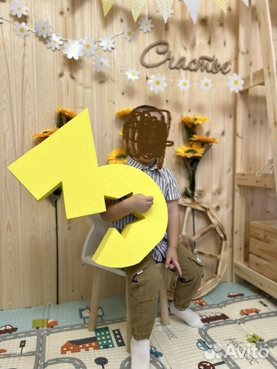 Цифра фотозона 50см