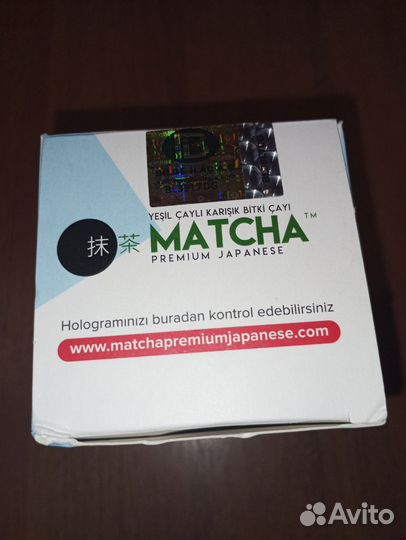 Detox Matcha Premium Japanese