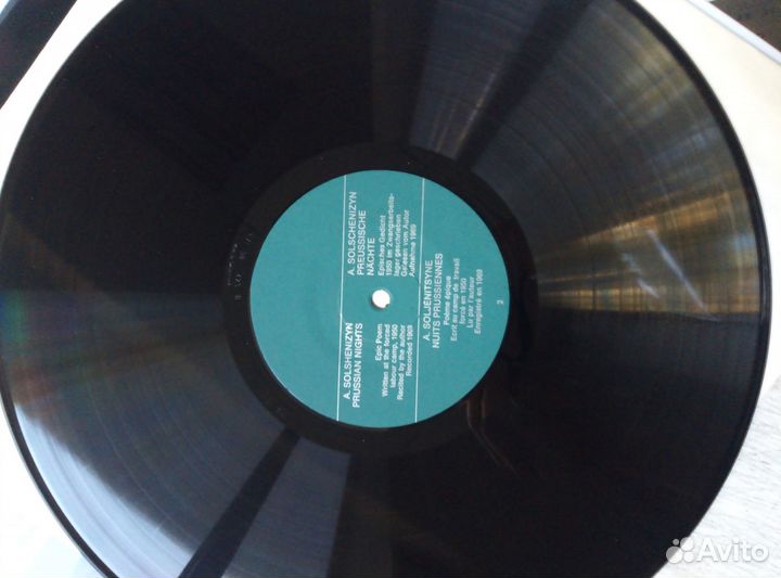 Винил А. Солженицын, 