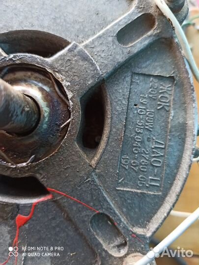 Электродвигатель