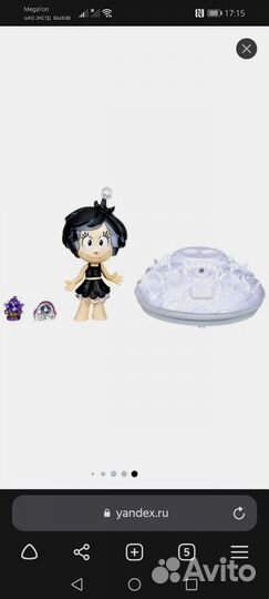 Игровой набор My Littlr poni Hanazuki Лунный сад