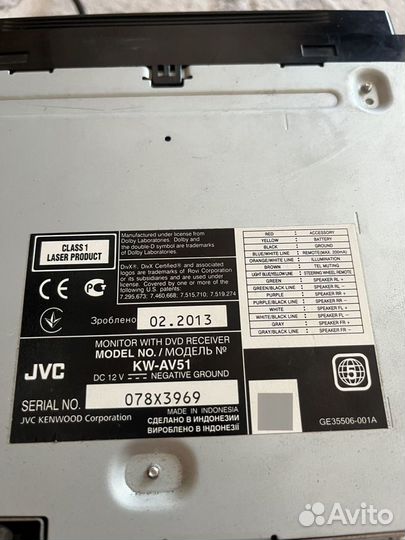 Магнитола 2din JVC KW-AV51