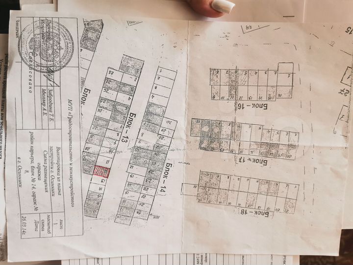 Гараж, 27 м²