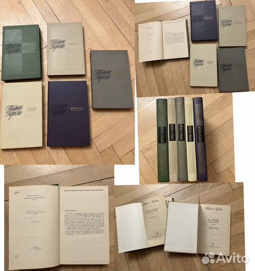 Собрания: Филдинг, Гарди, Сенкевич, Гашек, Гоголь