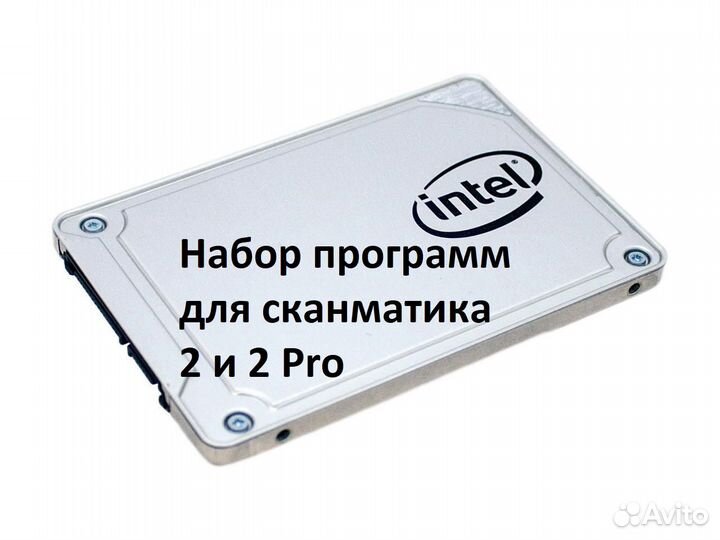 Ssd для сканматика 2 и 2pro 1tb