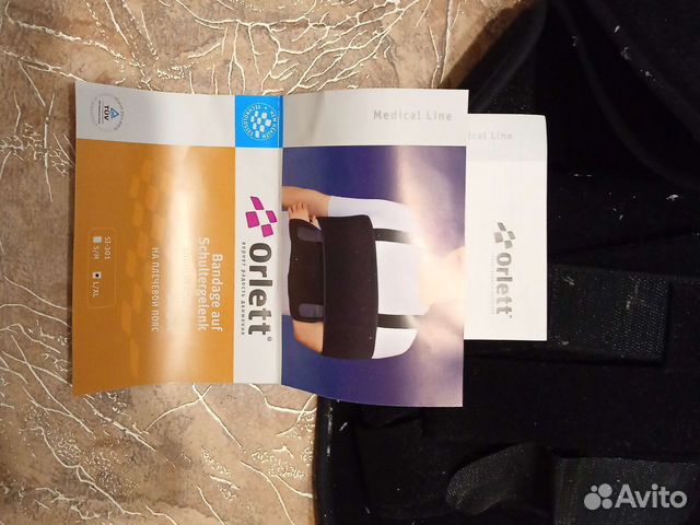 Корсет ортопедический