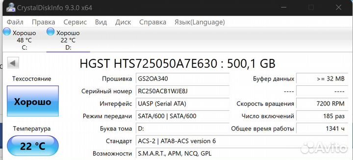 Внешний жесткий диск 500 Gb белый