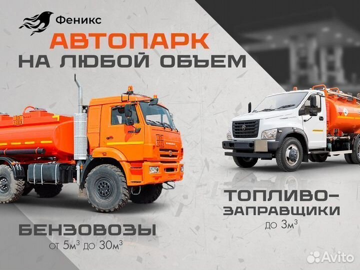 Дизельное топливо