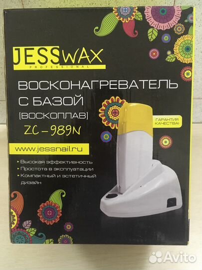 Восконагреватель