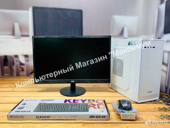 Мощный компьютер