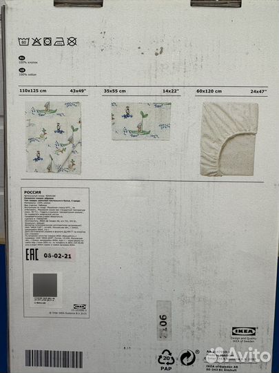 Детское постельное белье IKEA rodhake 120 60