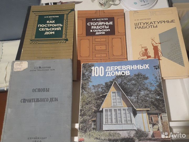 Книги по строительному делу и отделочным работам