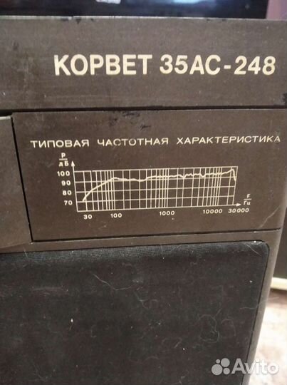Колонка