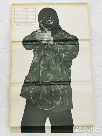 Мишень для стрельбы