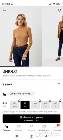 Водолазка женская uniqlo шерсть