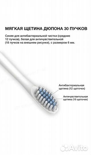 Ультразвуковая зубная щетка 4 щетки