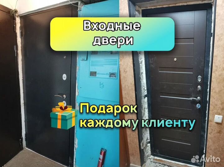 Входные двери межкомнатные двери