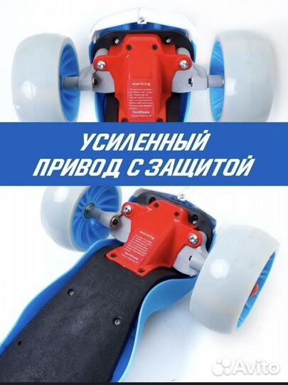 Детский самокат