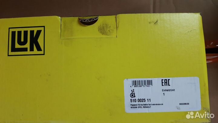 Выжимной подшипник