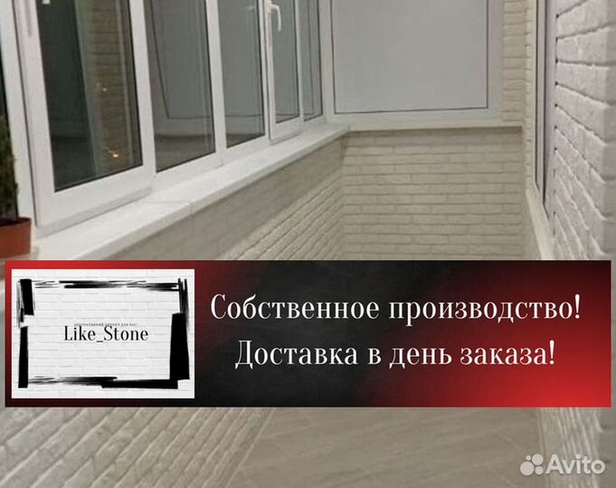 Декоративный кирпич. Декоративный камень