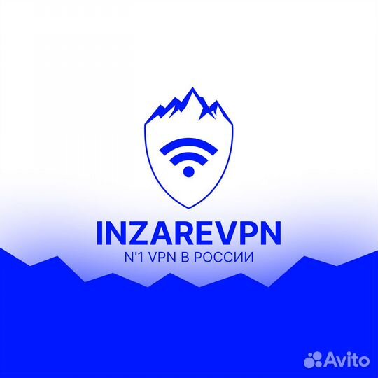 Персональный VPN