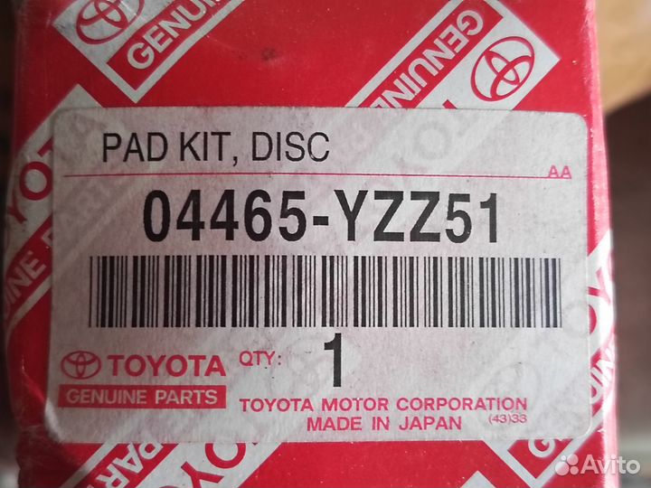 Тормозные колодки перед/зад toyota