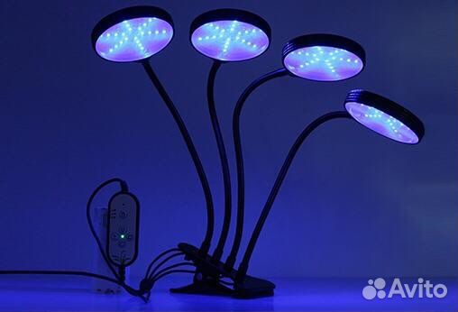 Светодиодный светильник для выращивания растений