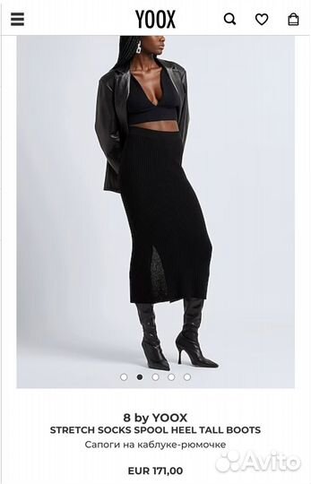 Сапоги на каблуке yoox