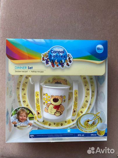 Детская посуда