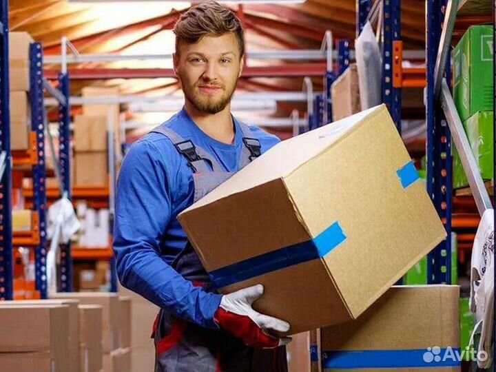 Вахта Подмосковье разнорабочий склада посылок