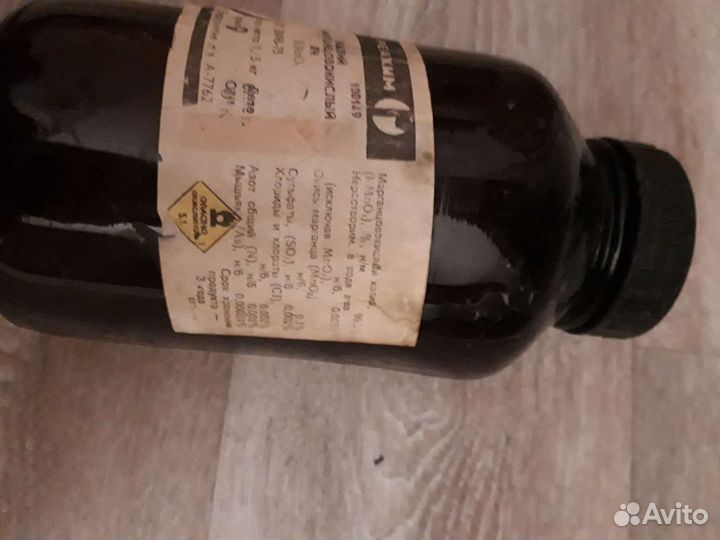 Бутыль 1л СССР